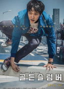 精品夜夜澡人妻无码AV